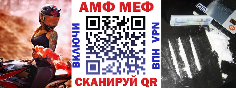 купить наркоту  Йошкар-Ола  блэк спрут онион  Амфетамин Розовый 