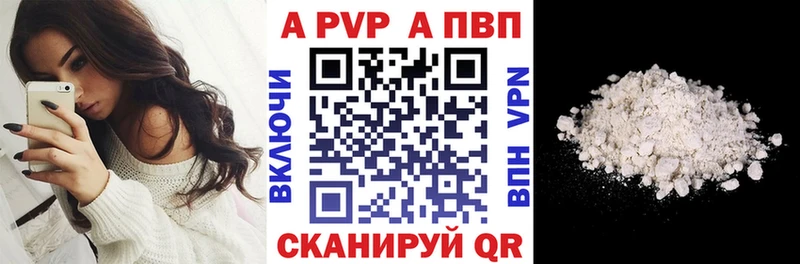 блэк спрут зеркало  даркнет сайт  Йошкар-Ола  A-PVP СК 