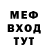 МЕТАДОН VHQ Egoorchik Doomchik