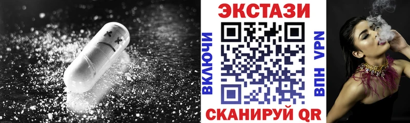Экстази 280мг  кракен tor  Йошкар-Ола 