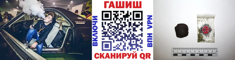 ГАШ ice o lator Йошкар-Ола