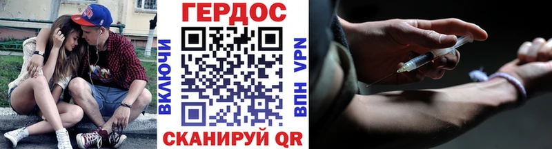 дарнет шоп  Йошкар-Ола  Героин хмурый 