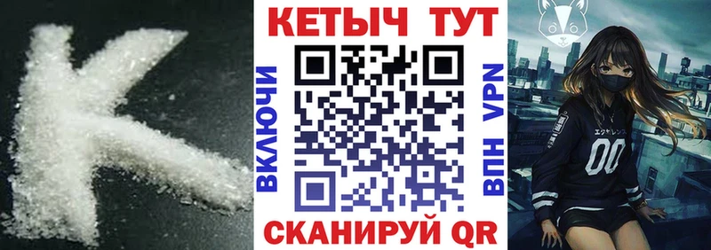 Кетамин VHQ  Йошкар-Ола 