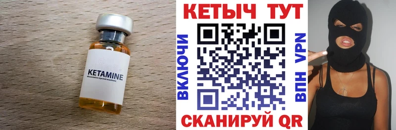 КЕТАМИН ketamine Йошкар-Ола