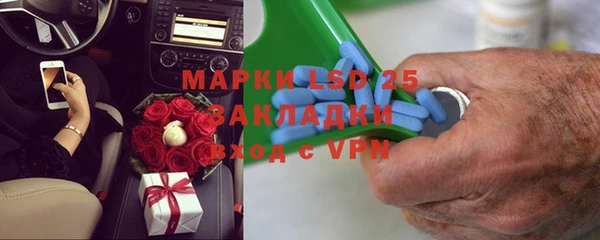 стаф Алексеевка