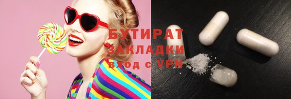 ГАЛЛЮЦИНОГЕННЫЕ ГРИБЫ Алексин