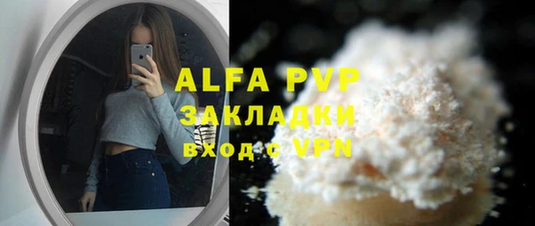 apvp Алзамай