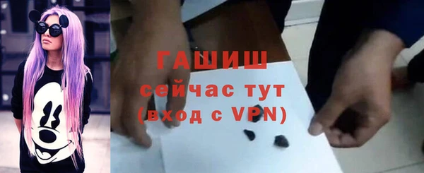 ГАЛЛЮЦИНОГЕННЫЕ ГРИБЫ Алексин