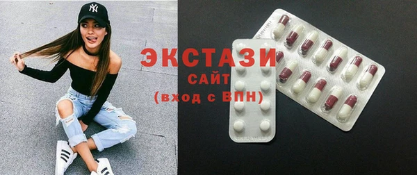 ГАЛЛЮЦИНОГЕННЫЕ ГРИБЫ Алексин