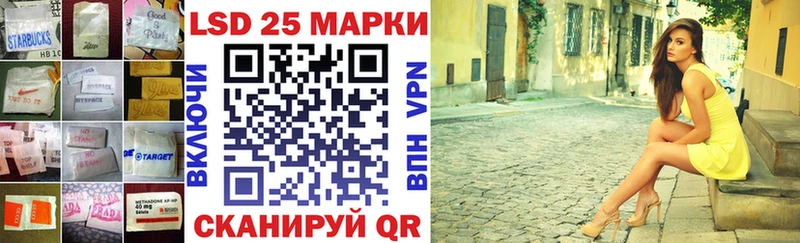 LSD-25 экстази ecstasy  blacksprut как зайти  Йошкар-Ола 