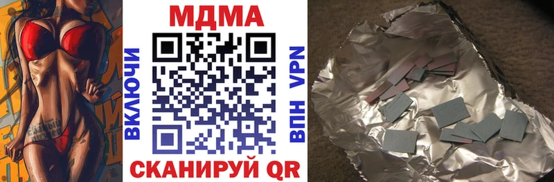 MDMA VHQ Йошкар-Ола