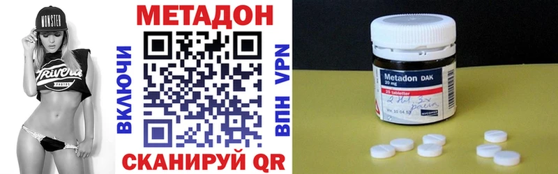 МЕТАДОН белоснежный  хочу   Йошкар-Ола 