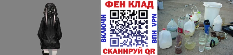 Метамфетамин винт  закладка  Йошкар-Ола 