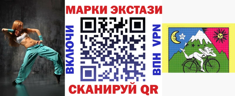 Марки 25I-NBOMe 1500мкг  хочу   Йошкар-Ола 