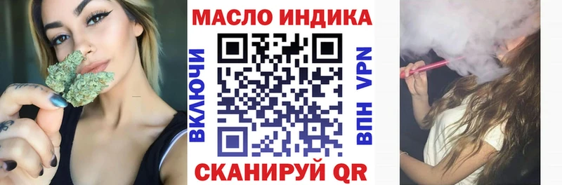 дарнет шоп  Йошкар-Ола  гидра онион  ТГК THC oil 